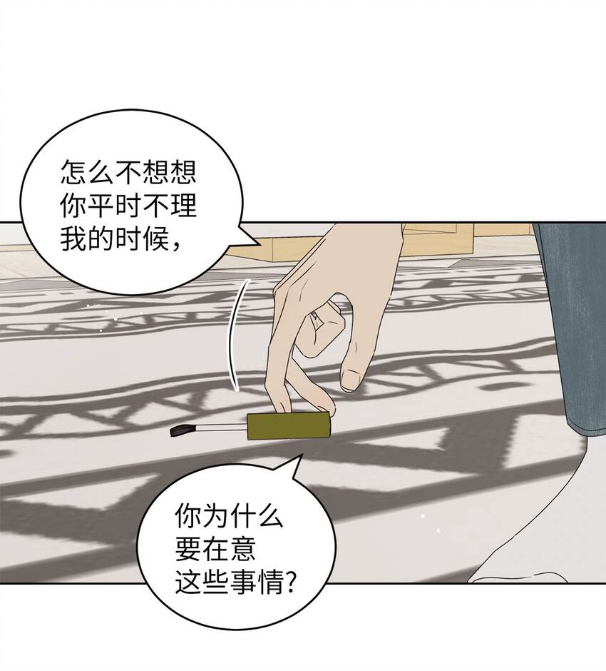 65 迴圈(1/2)-第65话