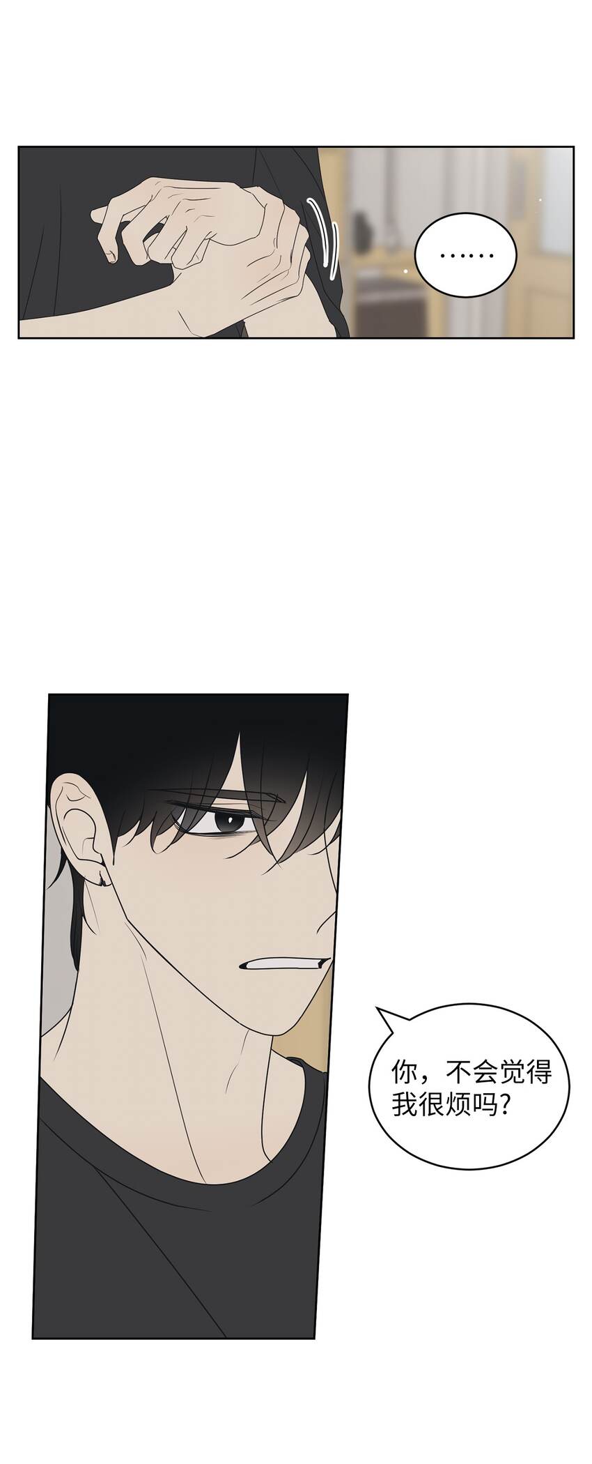 65 迴圈(1/2)-第65话