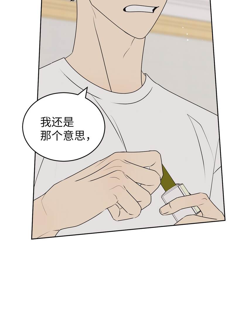 65 迴圈(1/2)-第65话