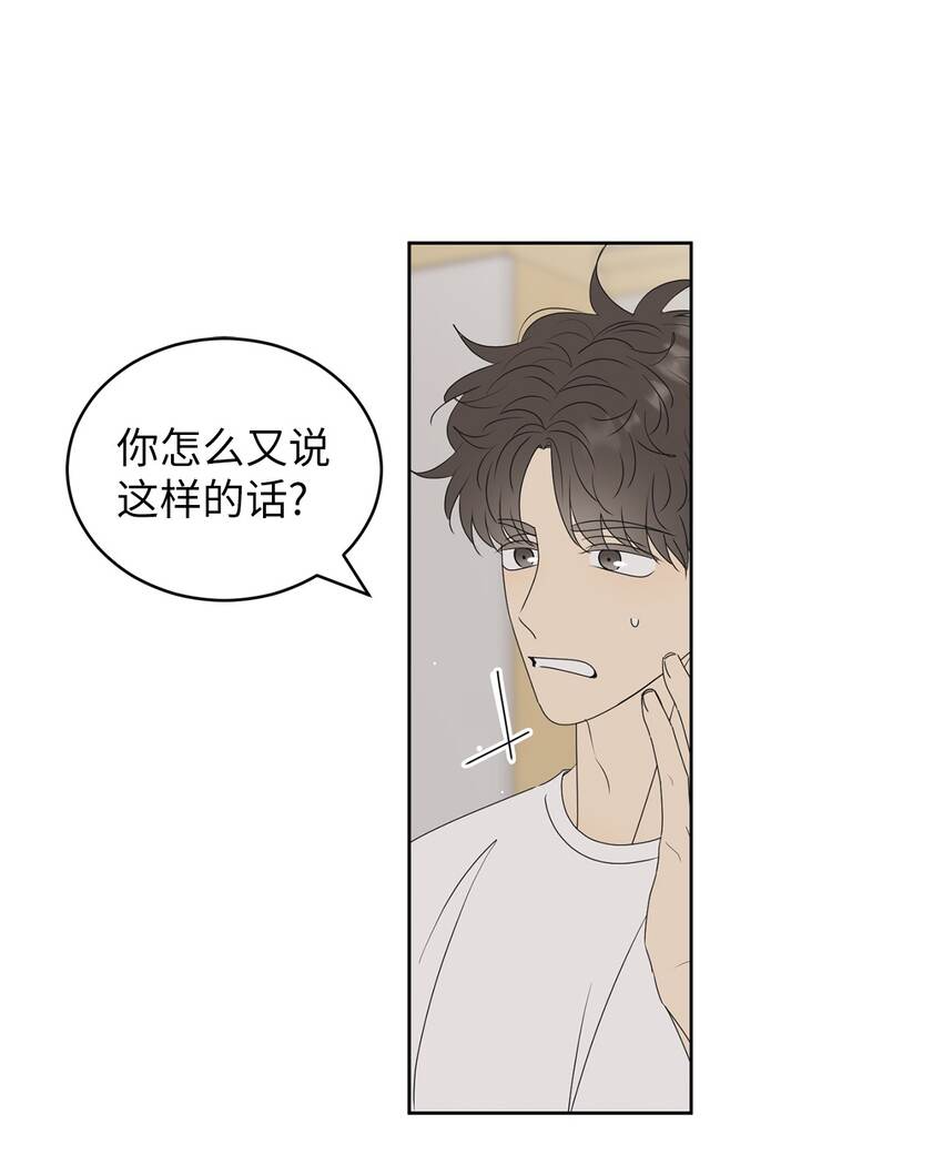 65 迴圈(1/2)-第65话