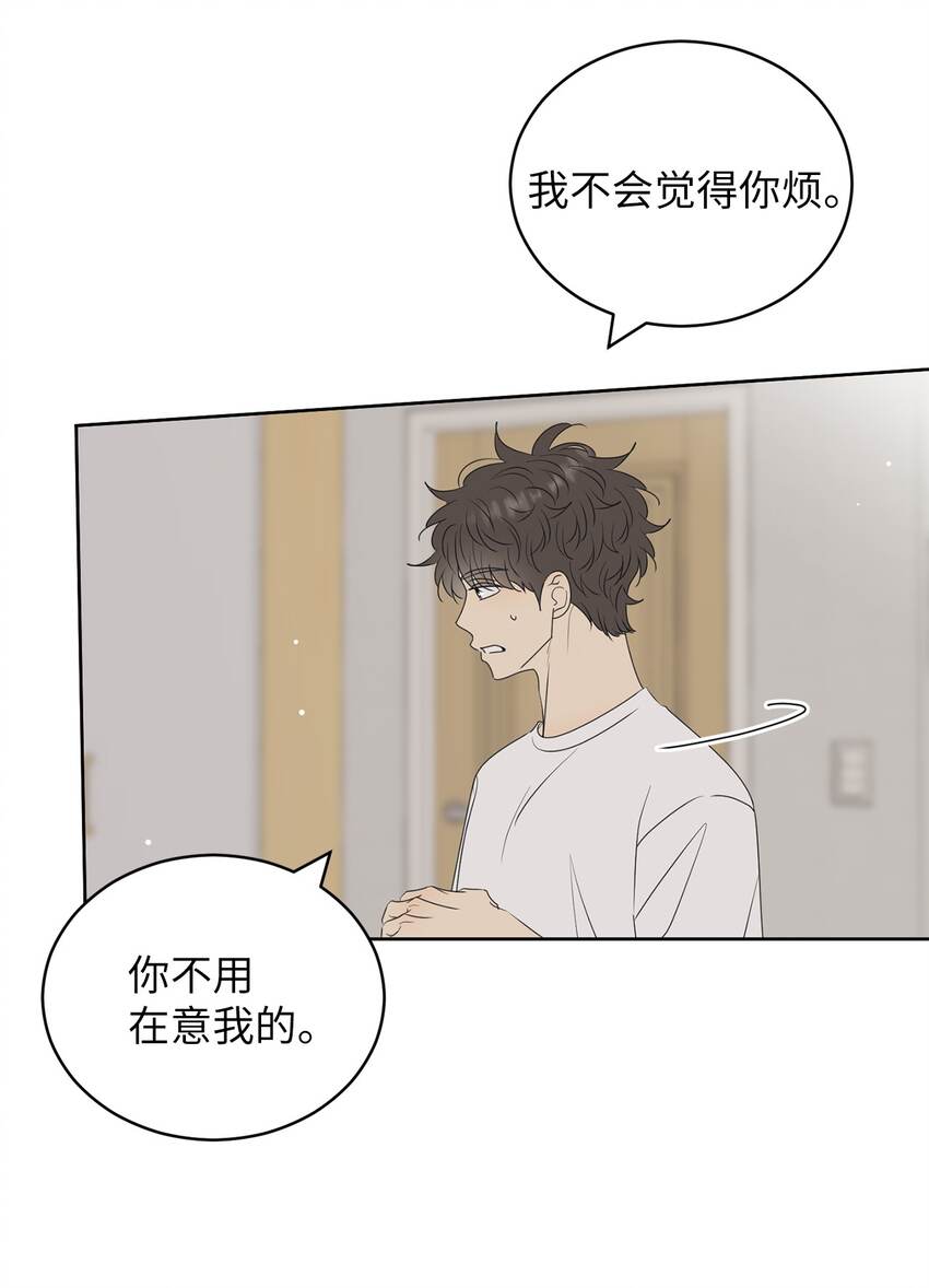 65 迴圈(1/2)-第65话