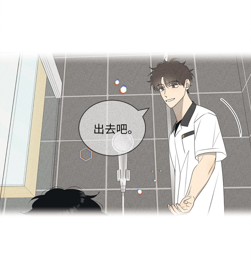 67 应该要道谢(1/2)-第67话