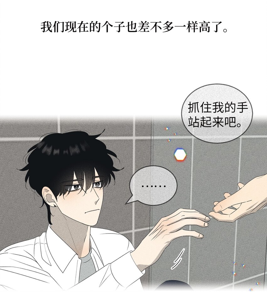 67 应该要道谢(1/2)-第67话
