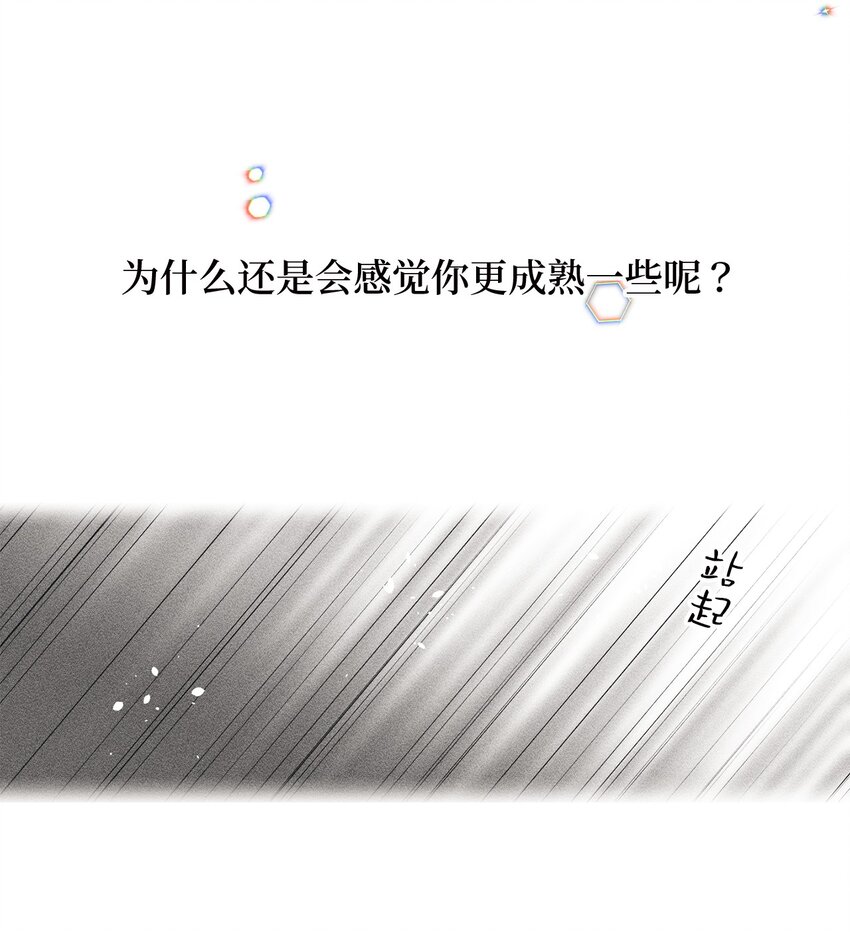 67 应该要道谢(1/2)-第67话