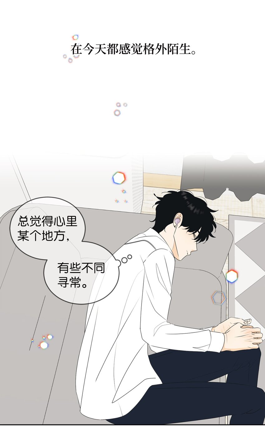 67 应该要道谢(1/2)-第67话