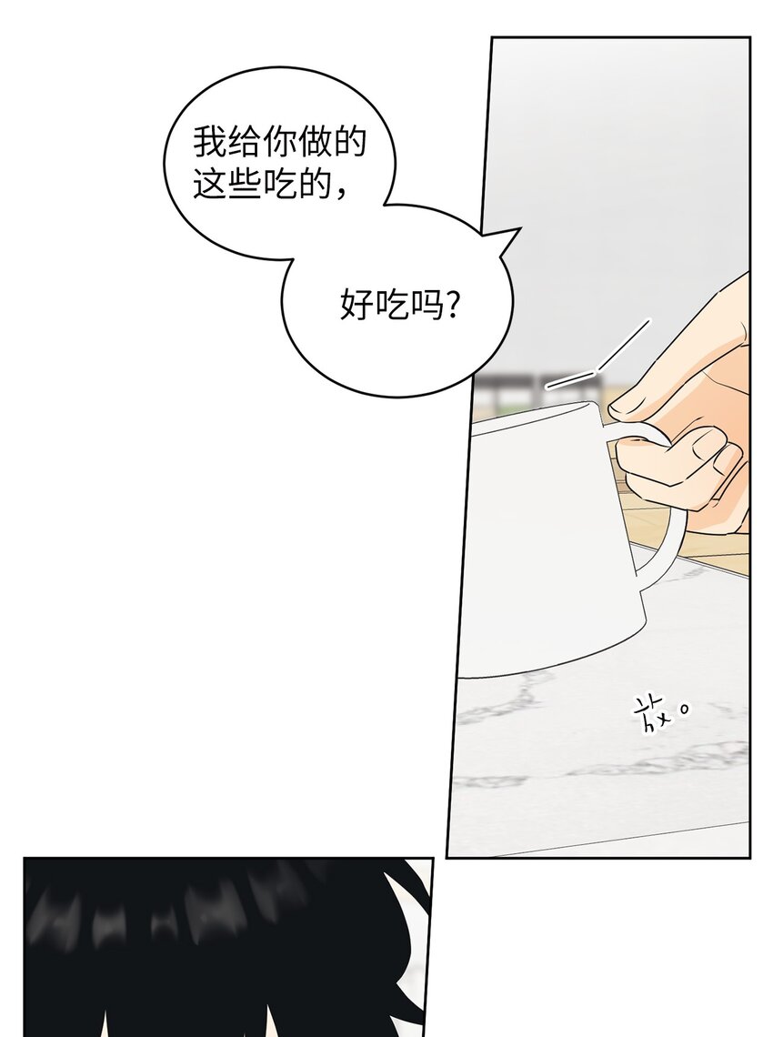 67 应该要道谢(1/2)-第67话