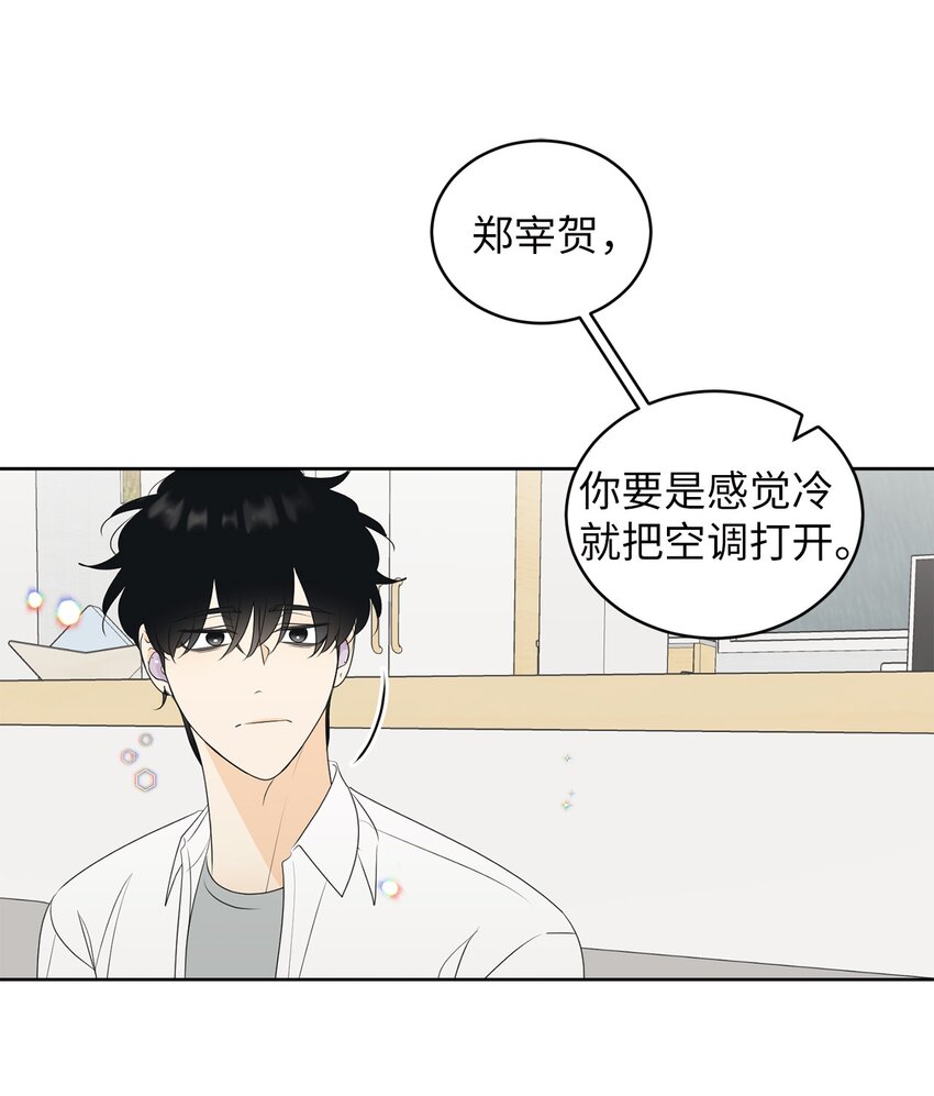 67 应该要道谢(1/2)-第67话