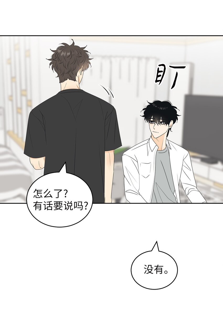 67 应该要道谢(1/2)-第67话