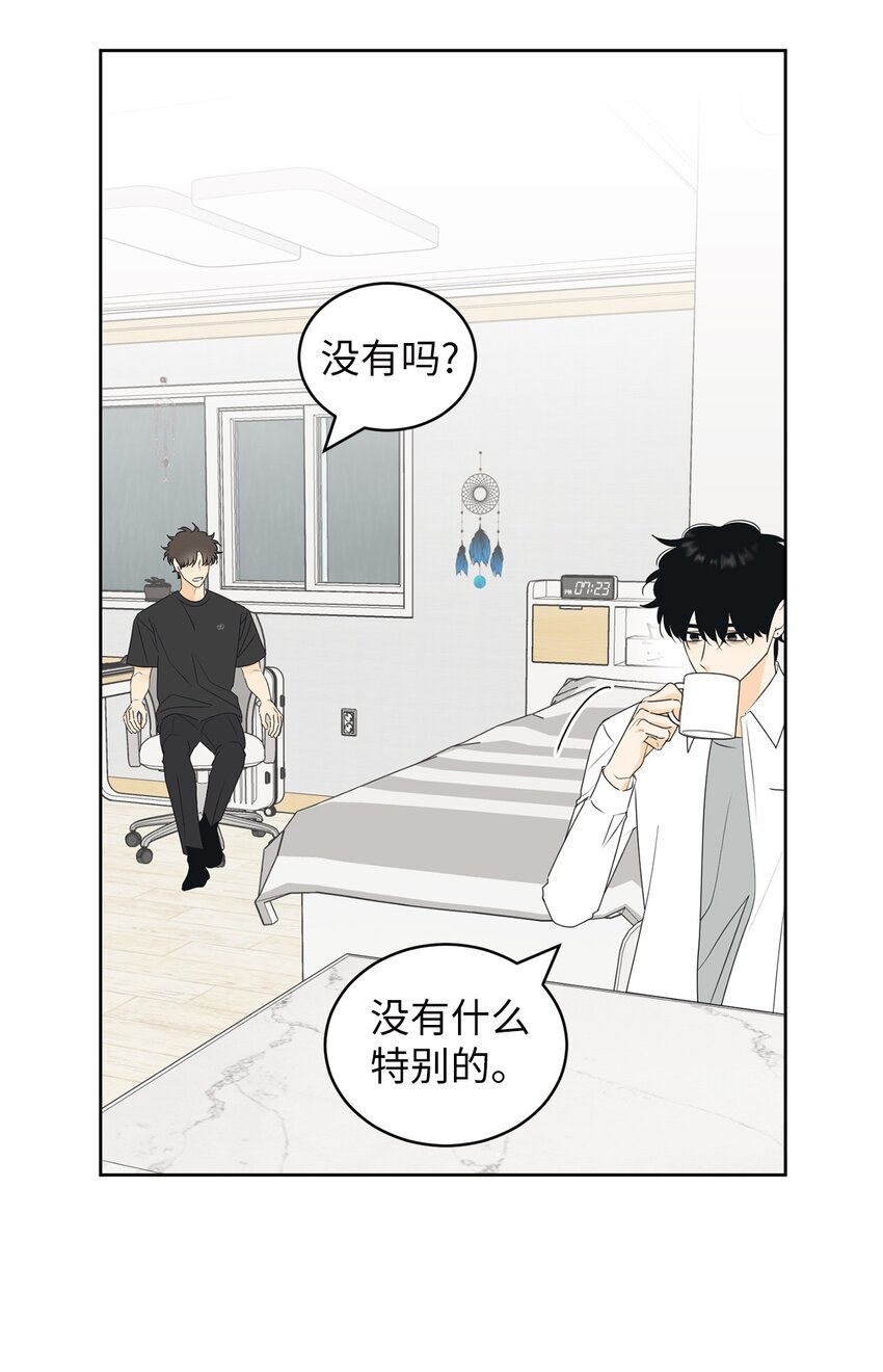 67 应该要道谢(1/2)-第67话