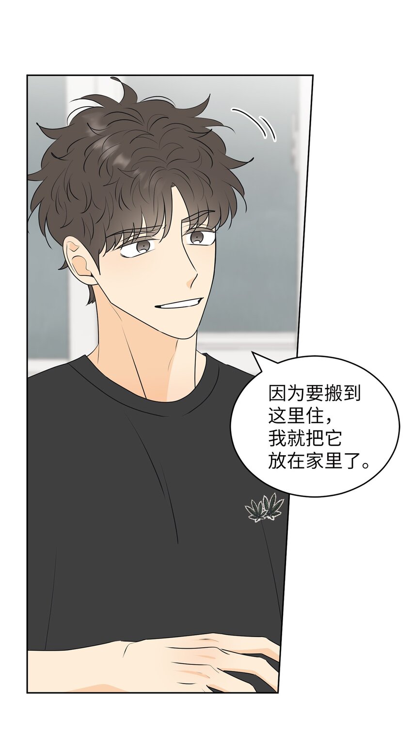67 应该要道谢(1/2)-第67话