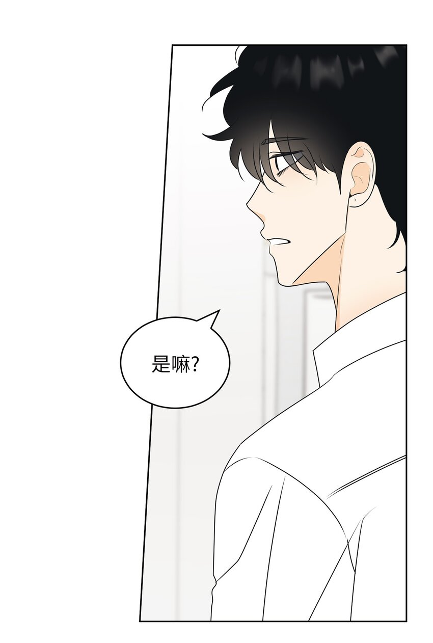 67 应该要道谢(1/2)-第67话
