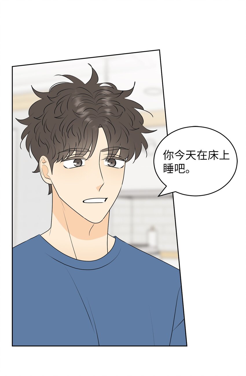 67 应该要道谢(1/2)-第67话