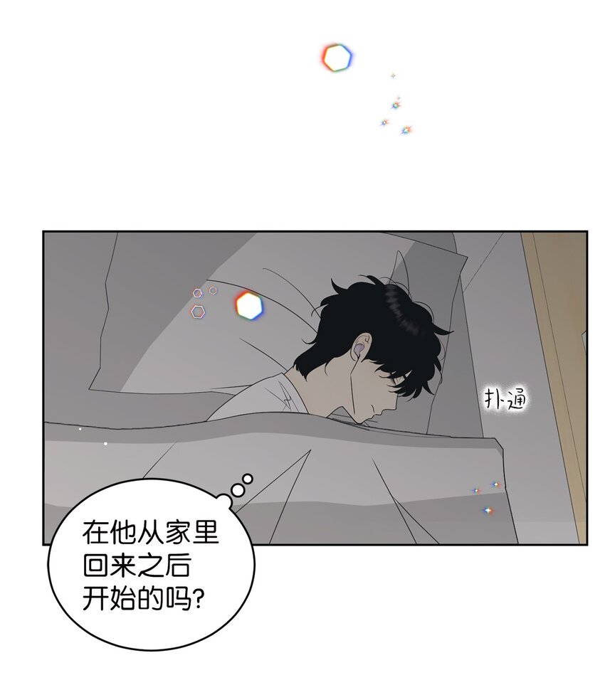 67 应该要道谢(1/2)-第67话