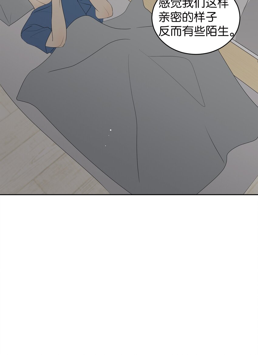 67 应该要道谢(1/2)-第67话