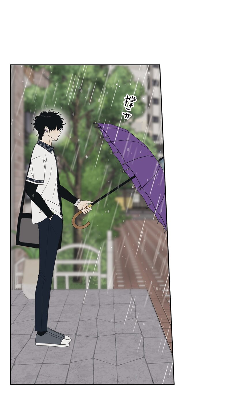 67 应该要道谢(1/2)-第67话