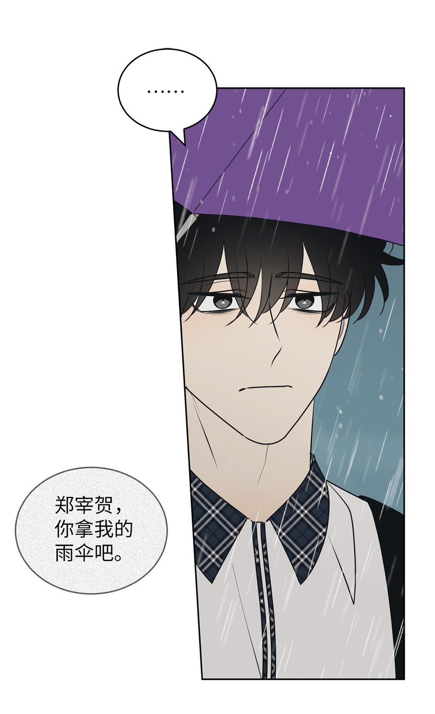67 应该要道谢(1/2)-第67话