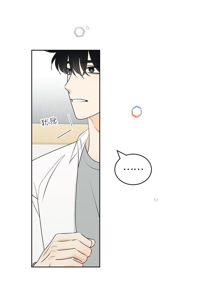 67 应该要道谢(1/2)-第67话