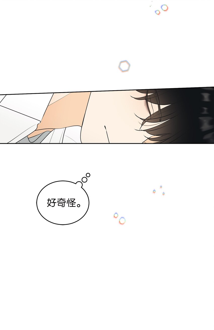 67 应该要道谢(1/2)-第67话