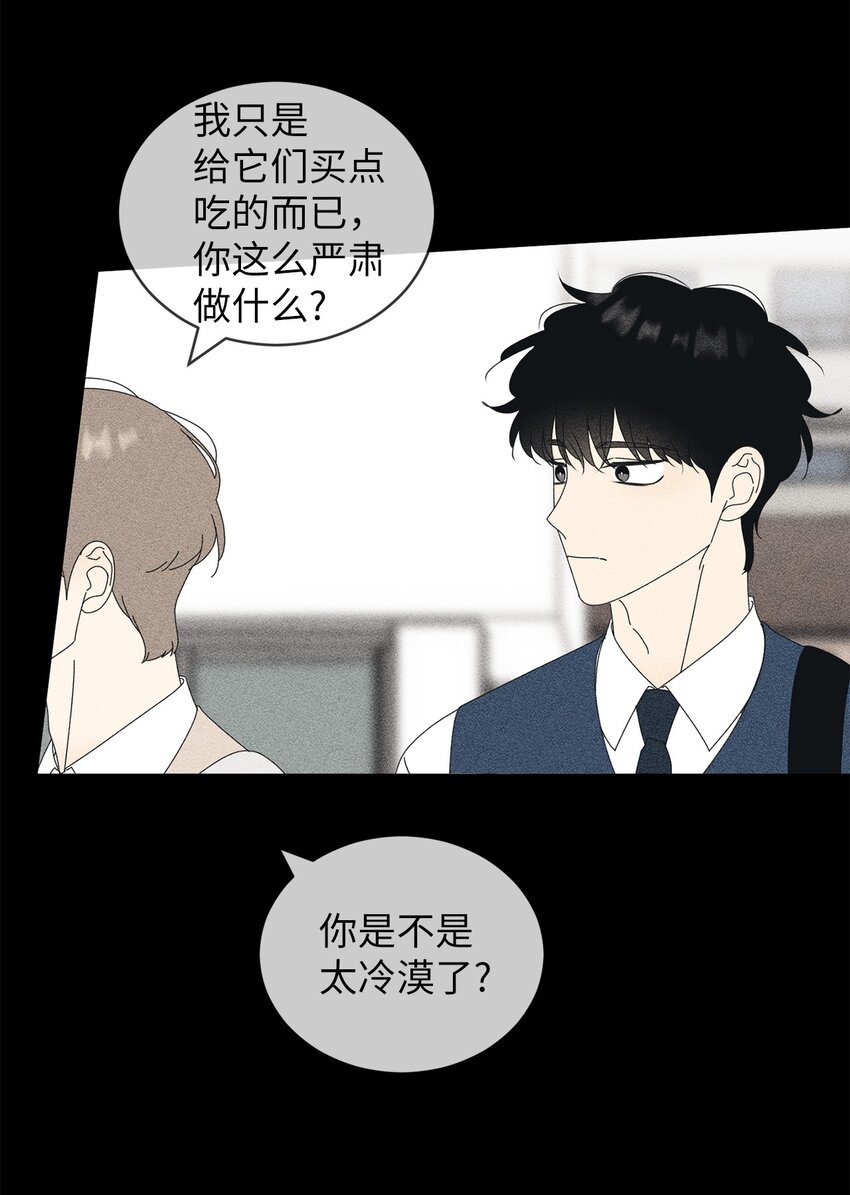 69 绝望(1/2)-第69话