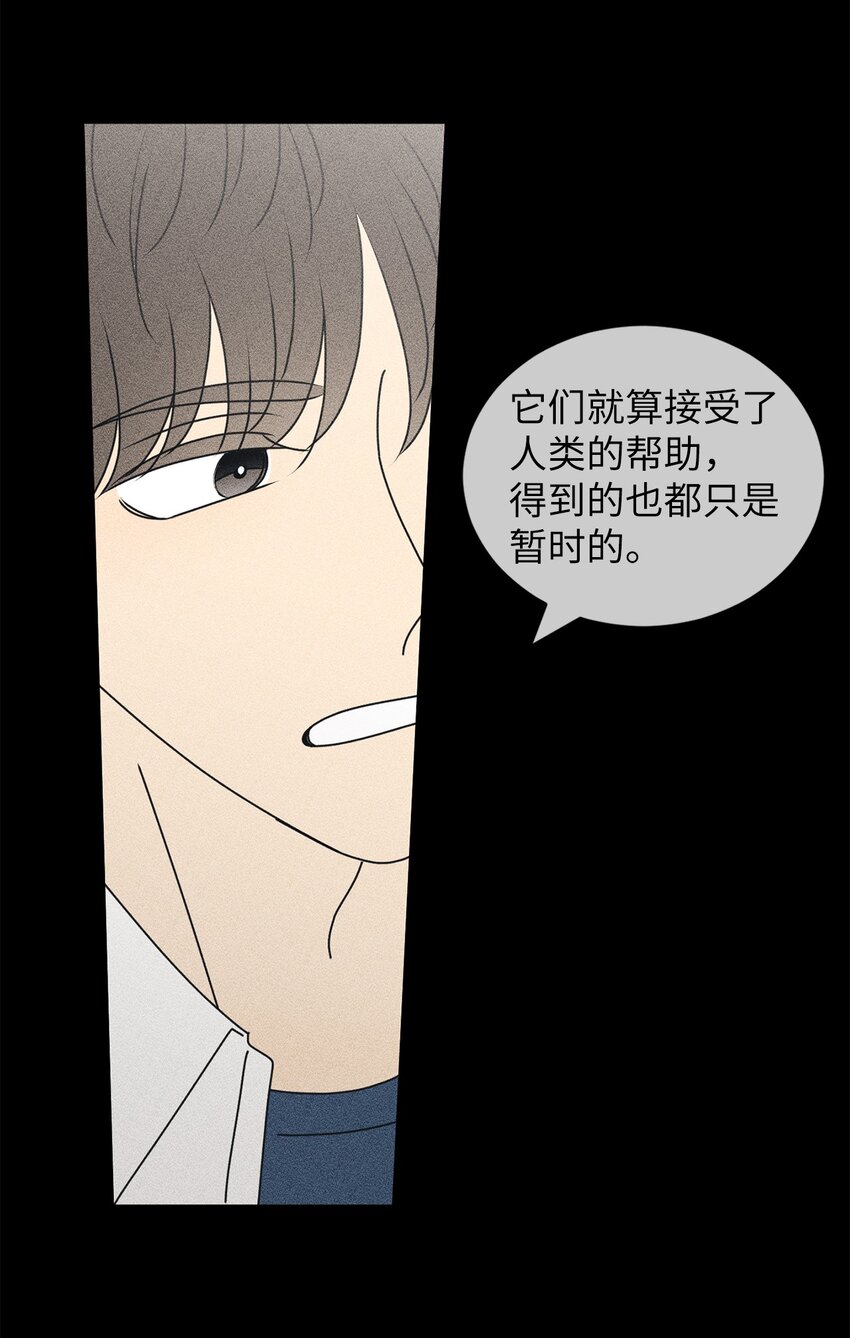69 绝望(1/2)-第69话
