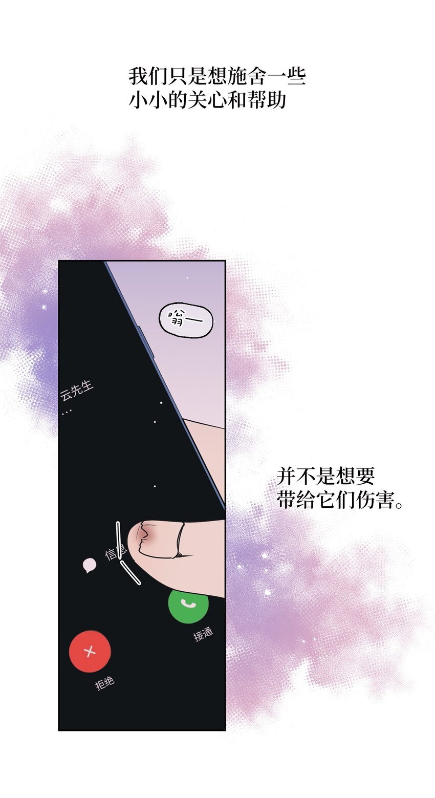 69 绝望(1/2)-第69话