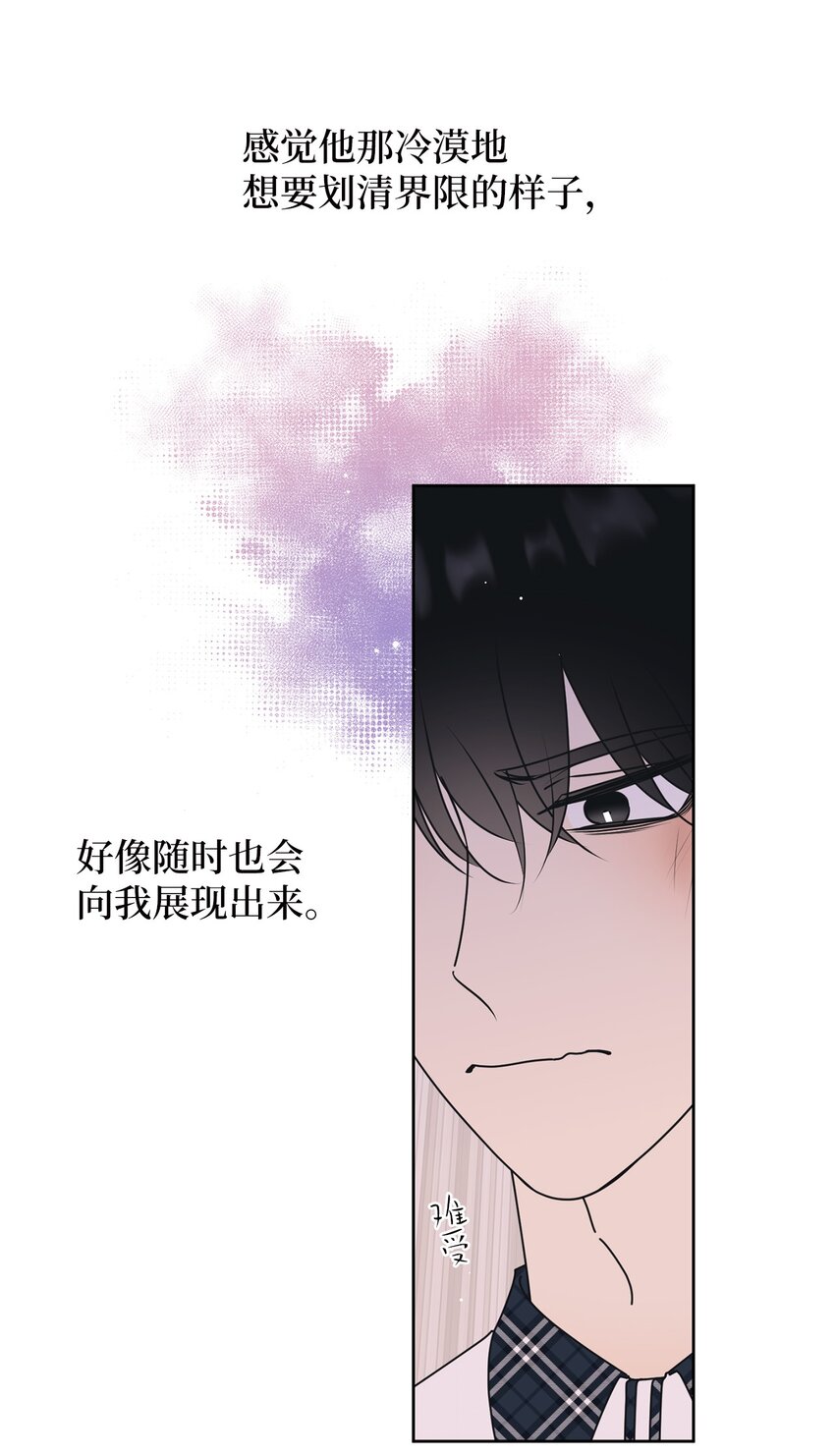 69 绝望(1/2)-第69话