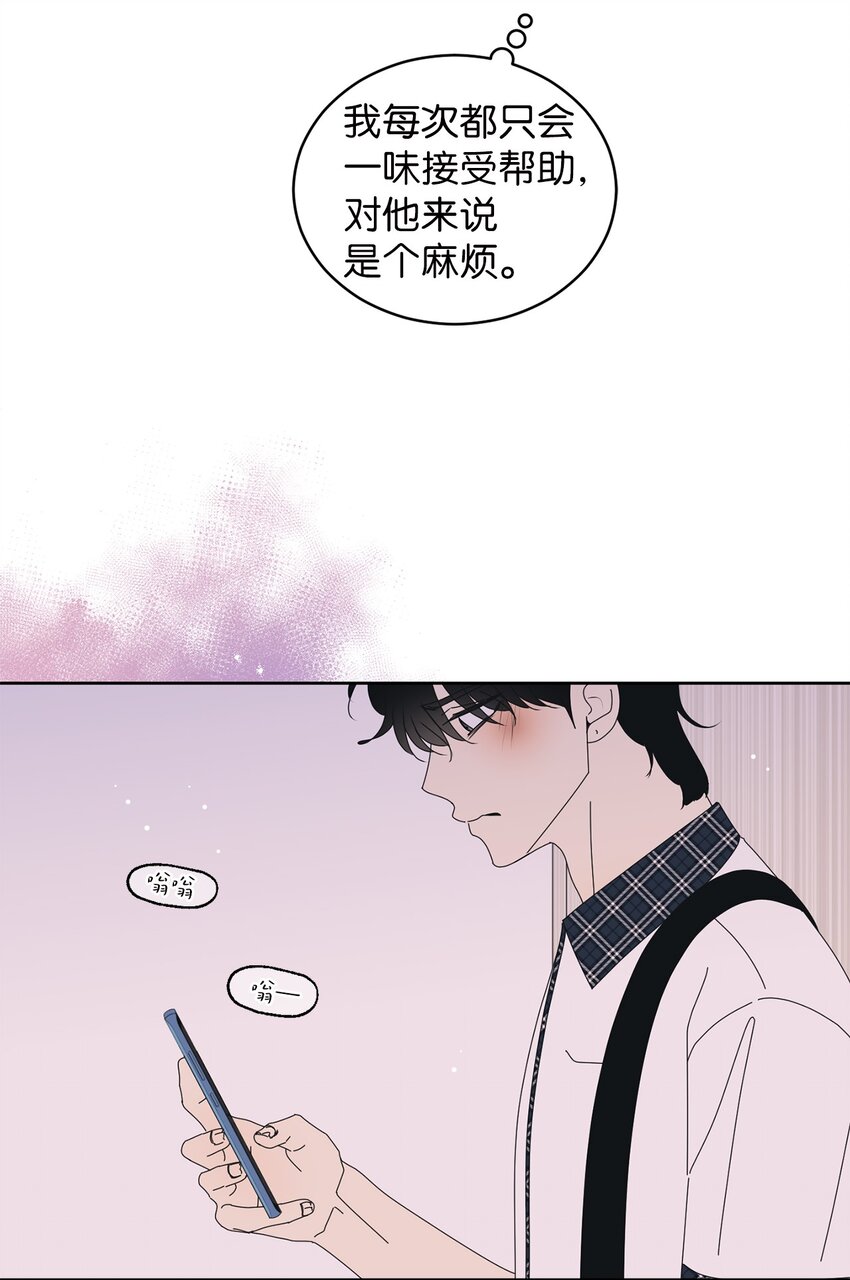 69 绝望(1/2)-第69话