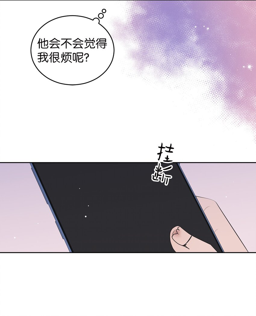 69 绝望(1/2)-第69话