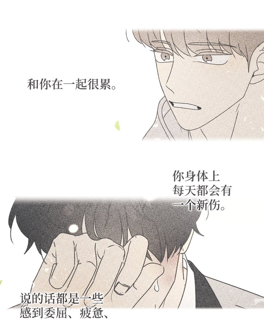 69 绝望(1/2)-第69话