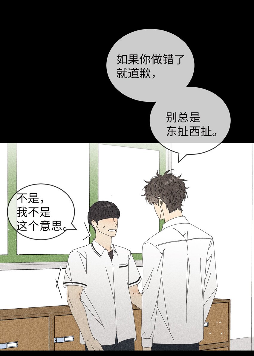 69 绝望(1/2)-第69话