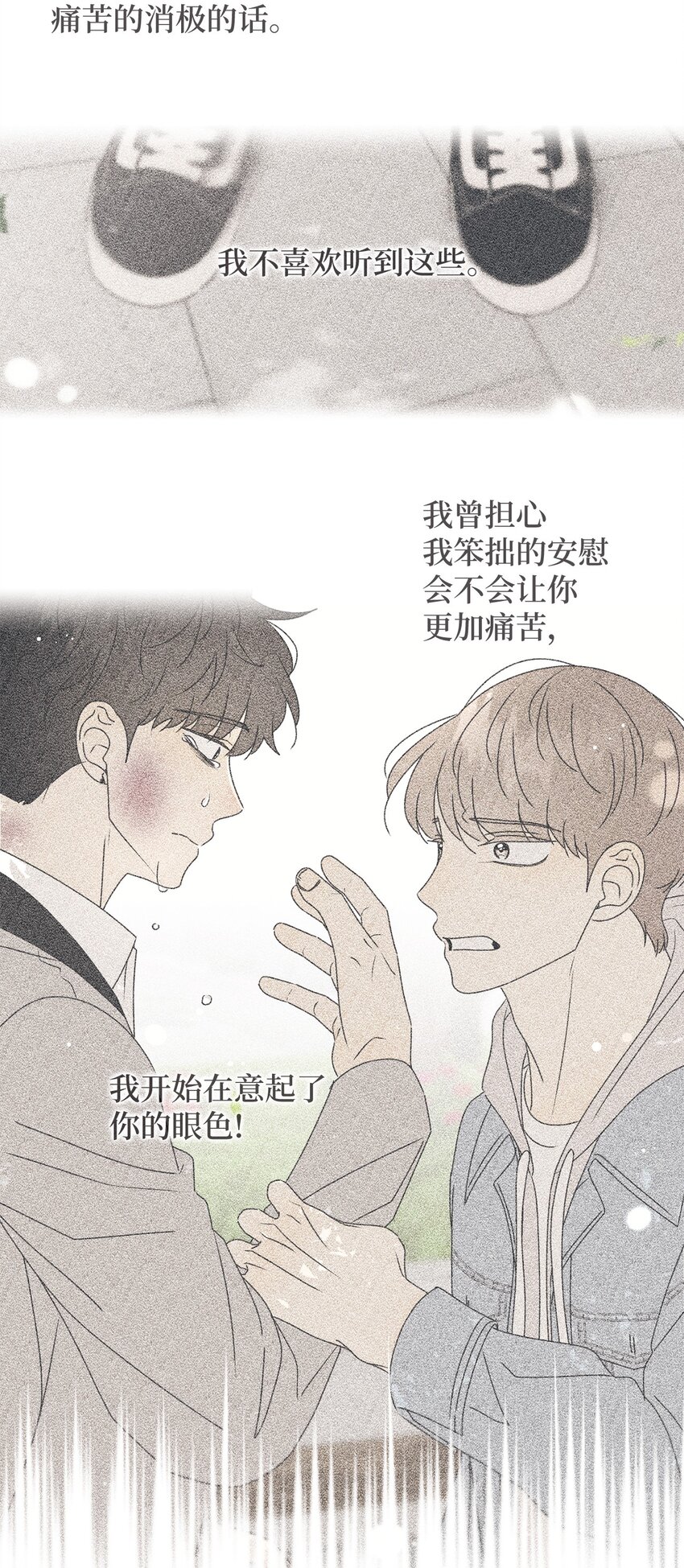 69 绝望(1/2)-第69话