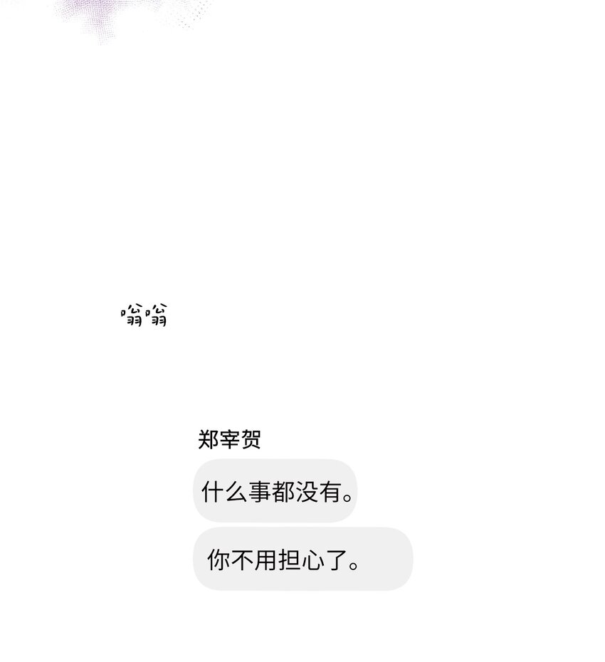 69 绝望(1/2)-第69话