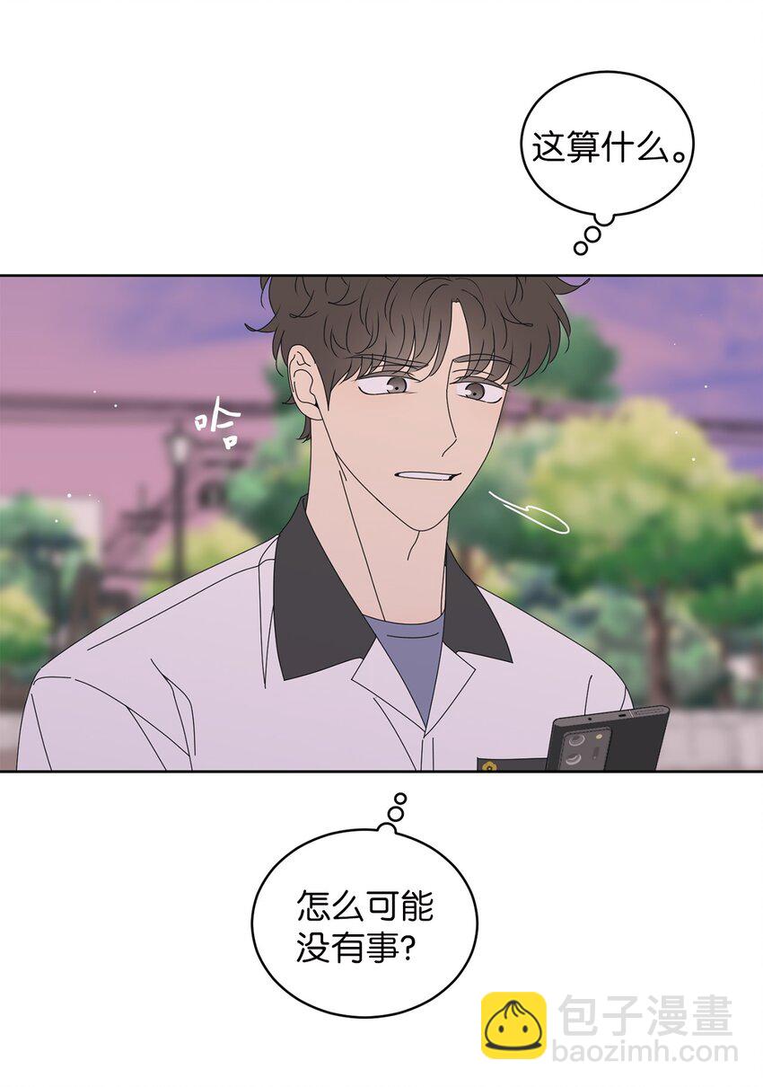 69 绝望(1/2)-第69话