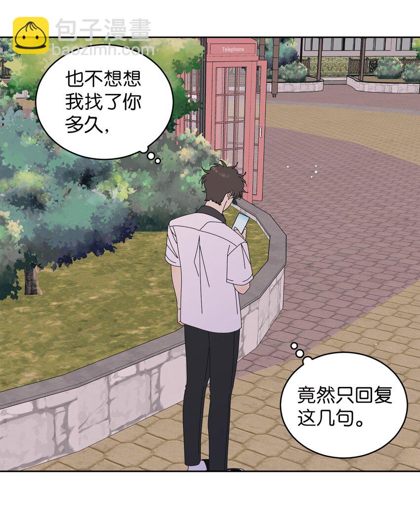 69 绝望(1/2)-第69话