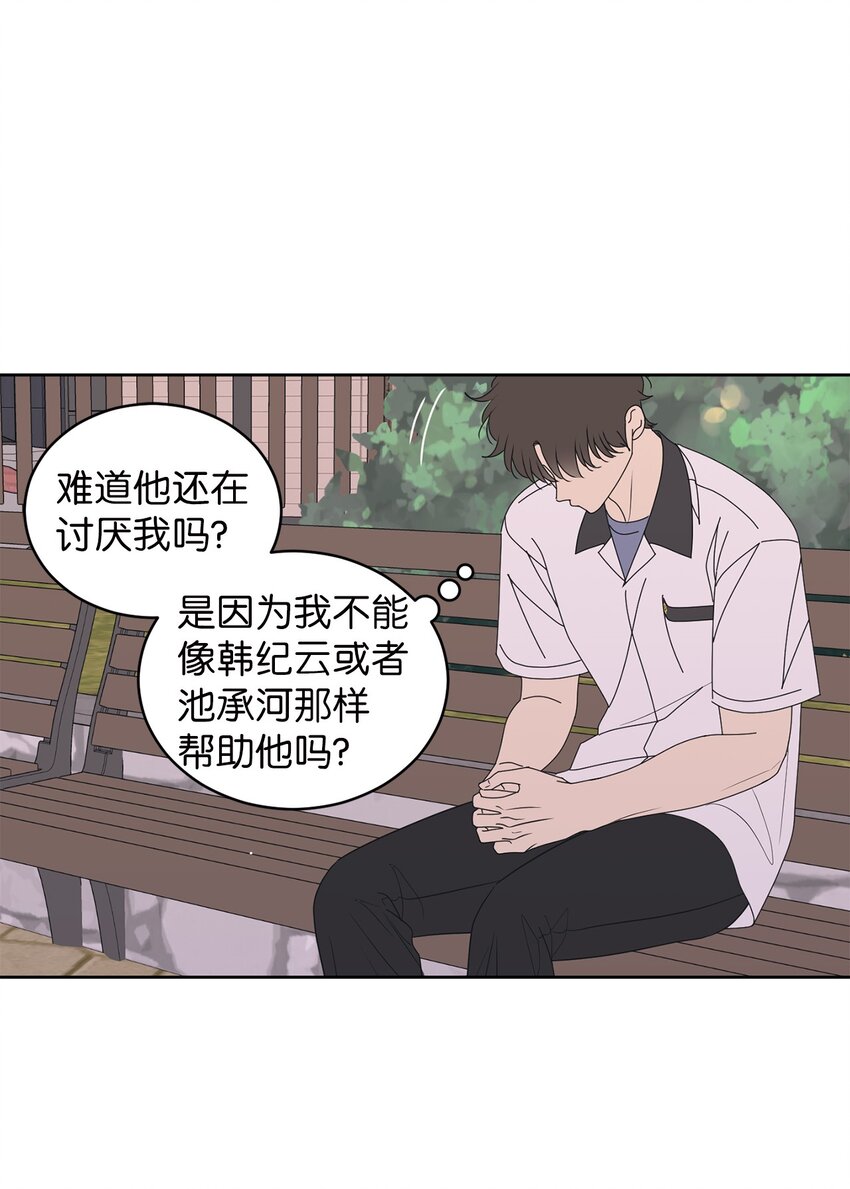 69 绝望(1/2)-第69话