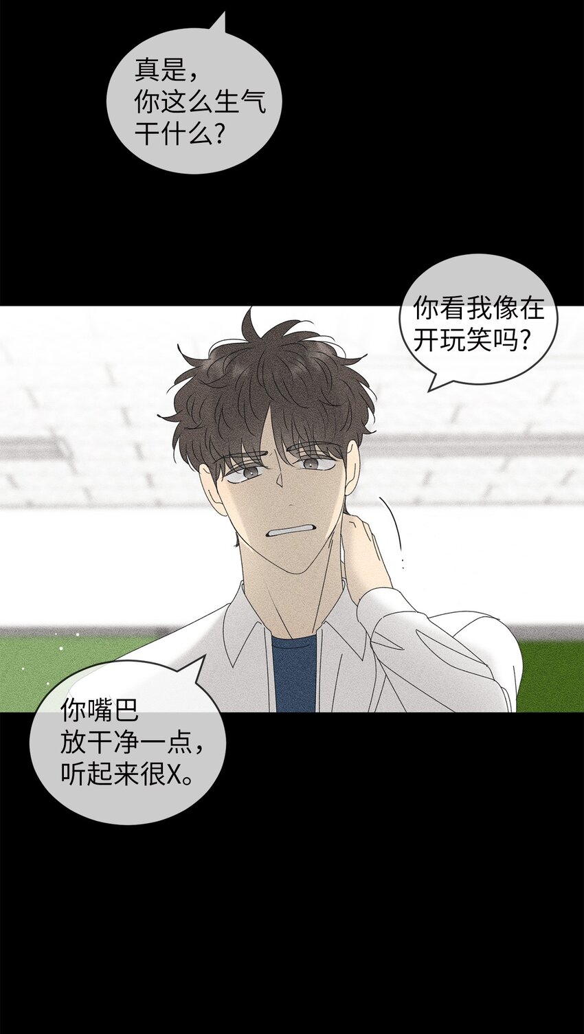 69 绝望(1/2)-第69话