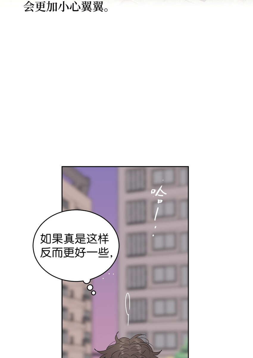 69 绝望(1/2)-第69话