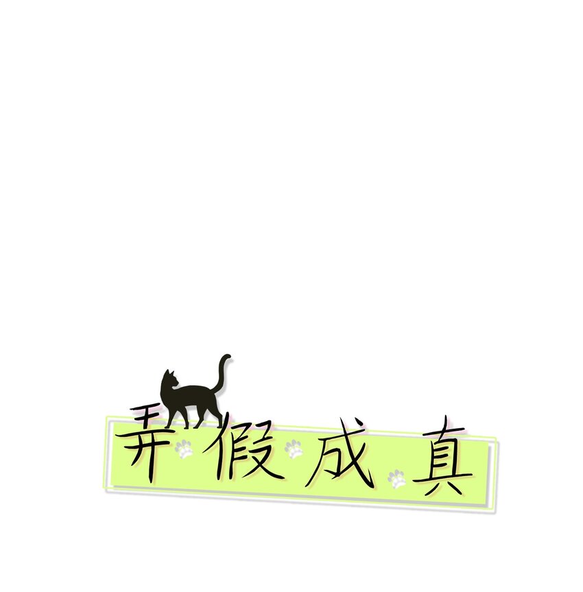 69 绝望(1/2)-第69话