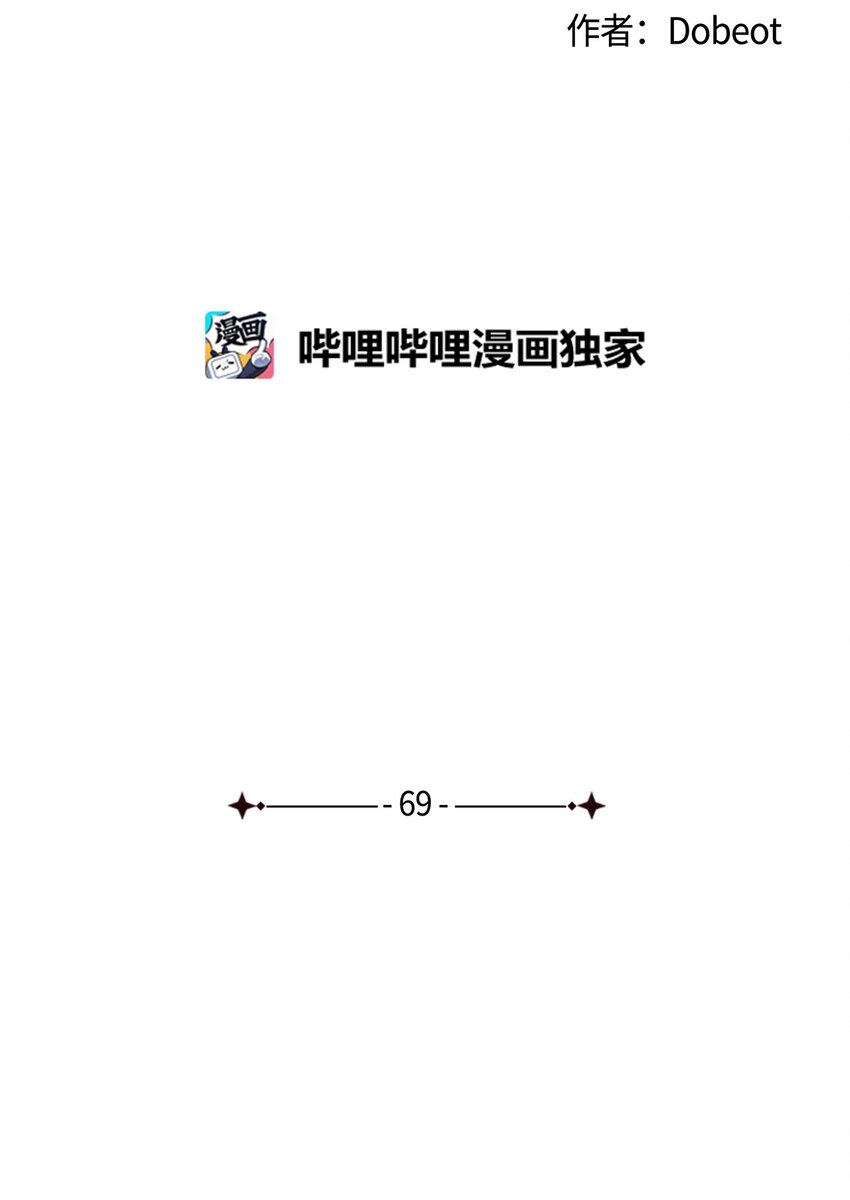 69 绝望(1/2)-第69话