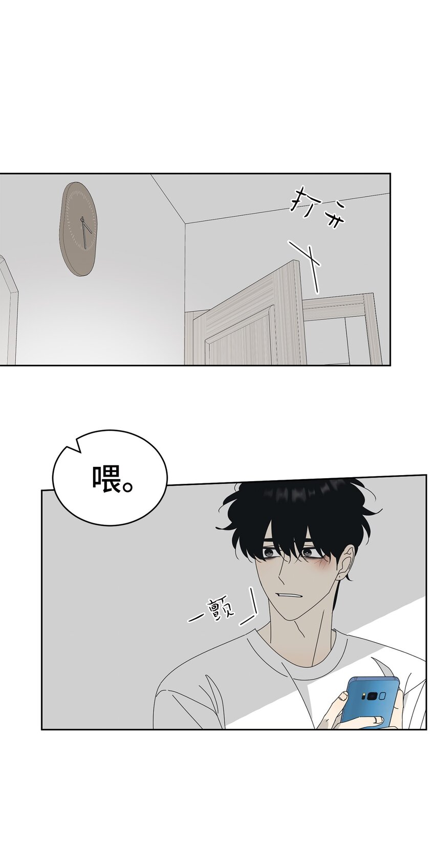 69 绝望(1/2)-第69话