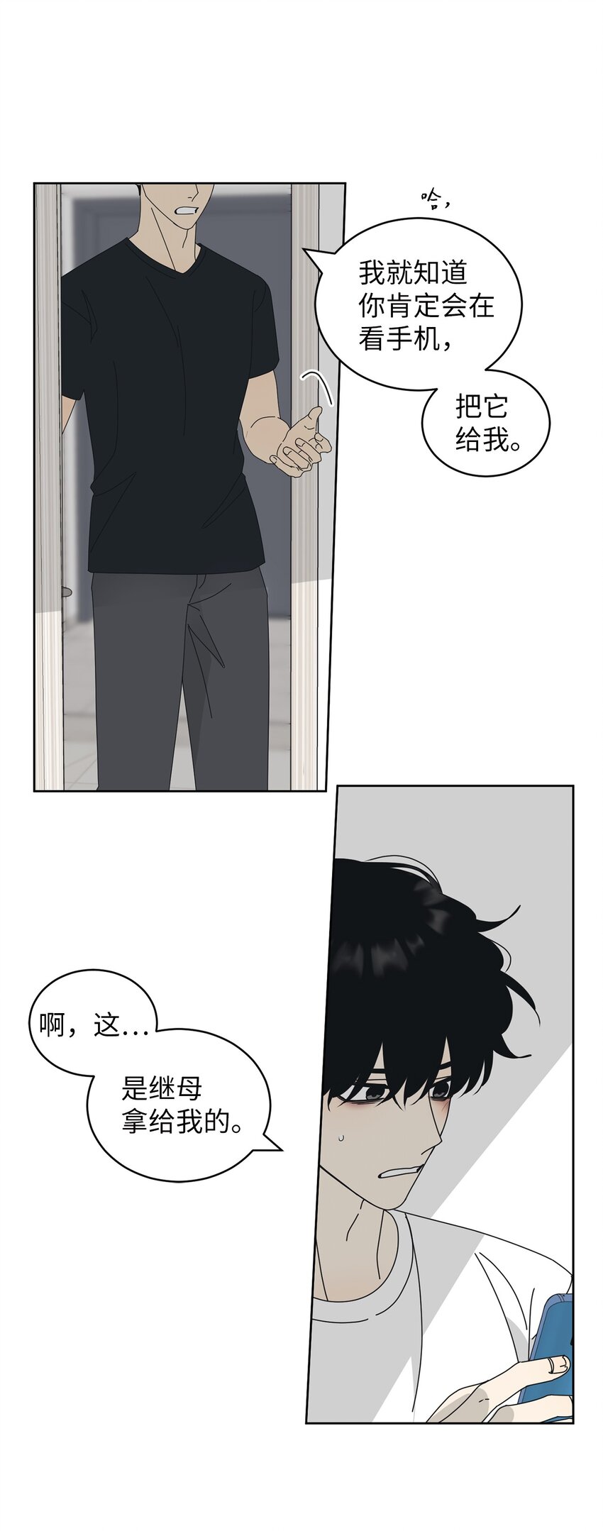 69 绝望(1/2)-第69话