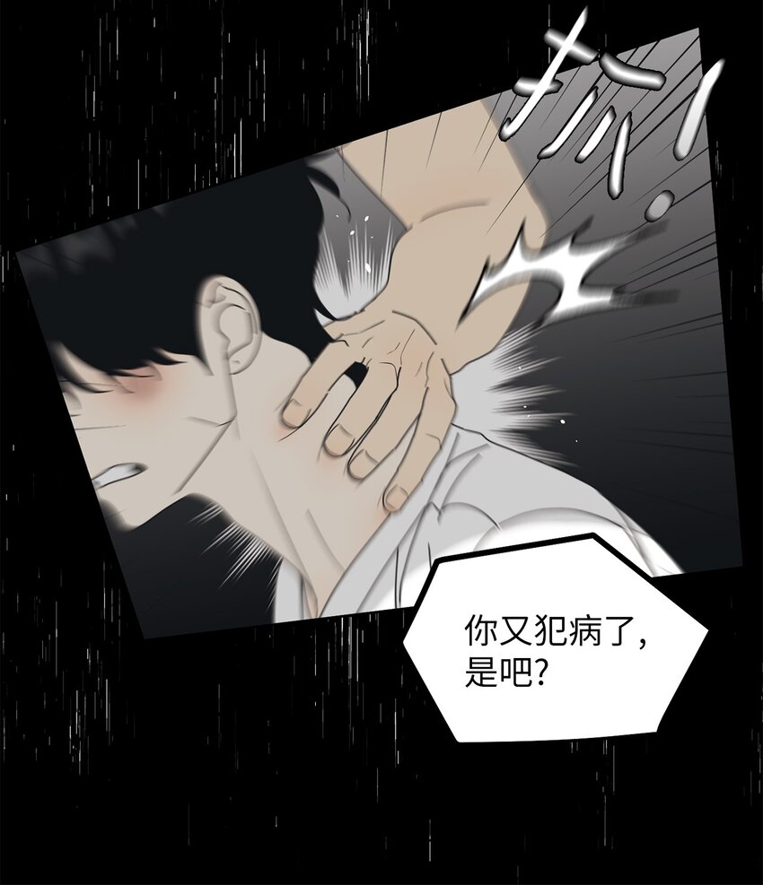 69 绝望(1/2)-第69话