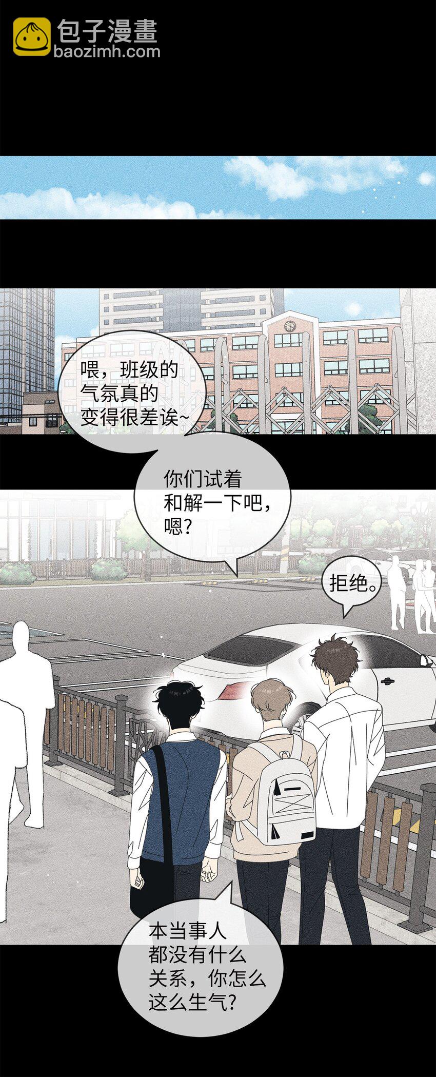 69 绝望(1/2)-第69话