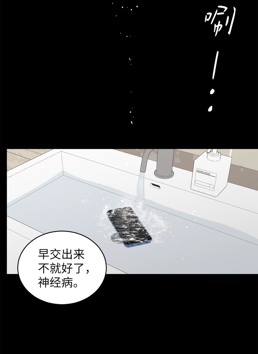 69 绝望(1/2)-第69话