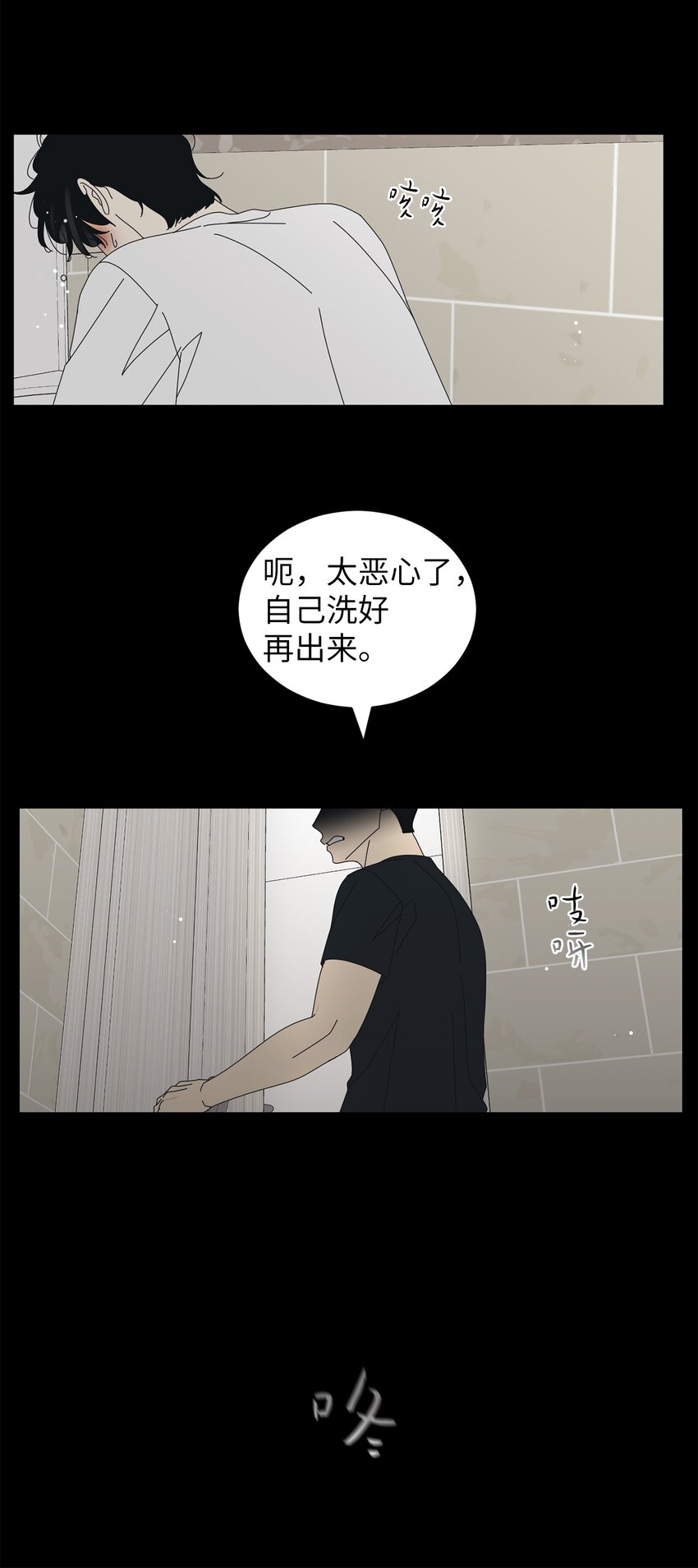 69 绝望(1/2)-第69话