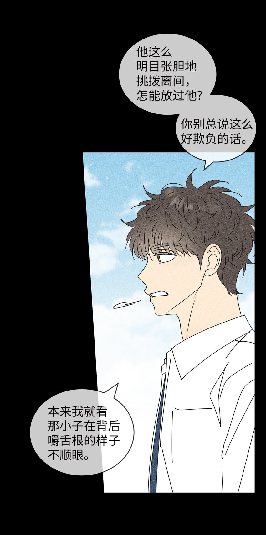 69 绝望(1/2)-第69话