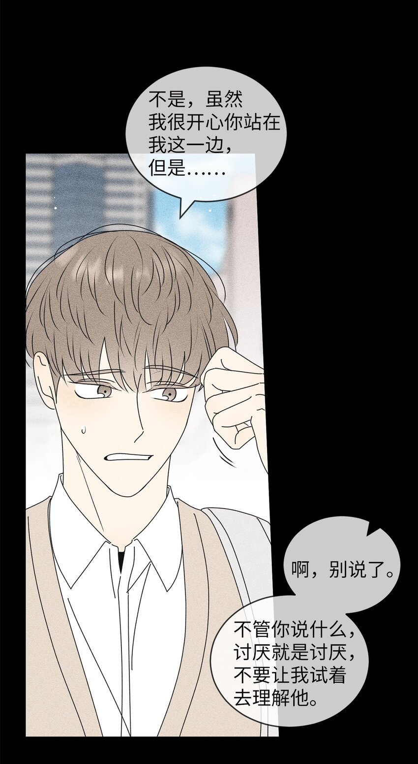 69 绝望(1/2)-第69话