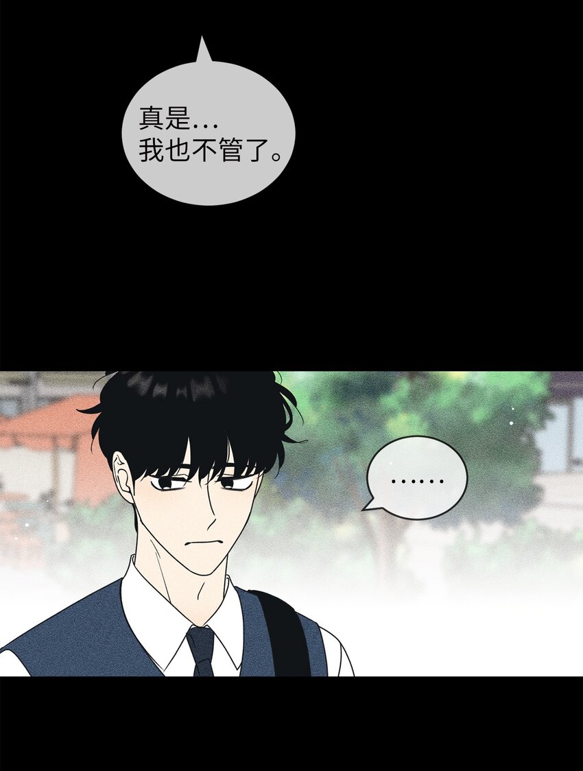 69 绝望(1/2)-第69话