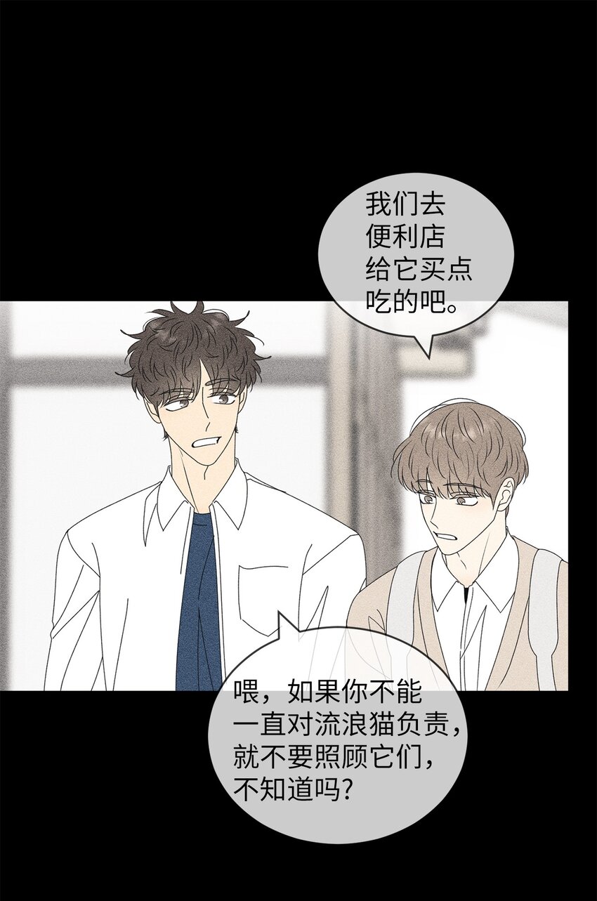 69 绝望(1/2)-第69话