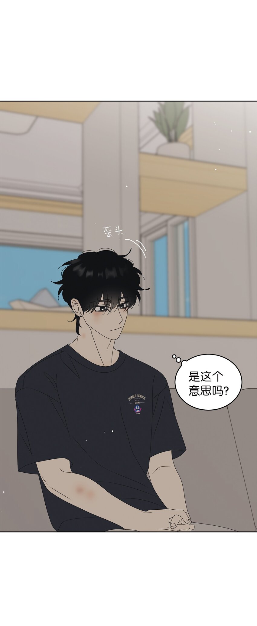 73 坦诚心意(1/2)-第73话